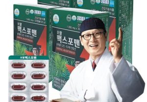 Sopal Max for Men, thực phẩm chức năng dành cho nam giới giúp cải thiện sức khỏe và sức bền của tuyến tiền liệt.
