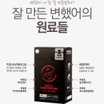 Giảm cân Diet &  consttipation