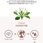 Diet &  consttipation