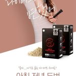Diet &  consttipation